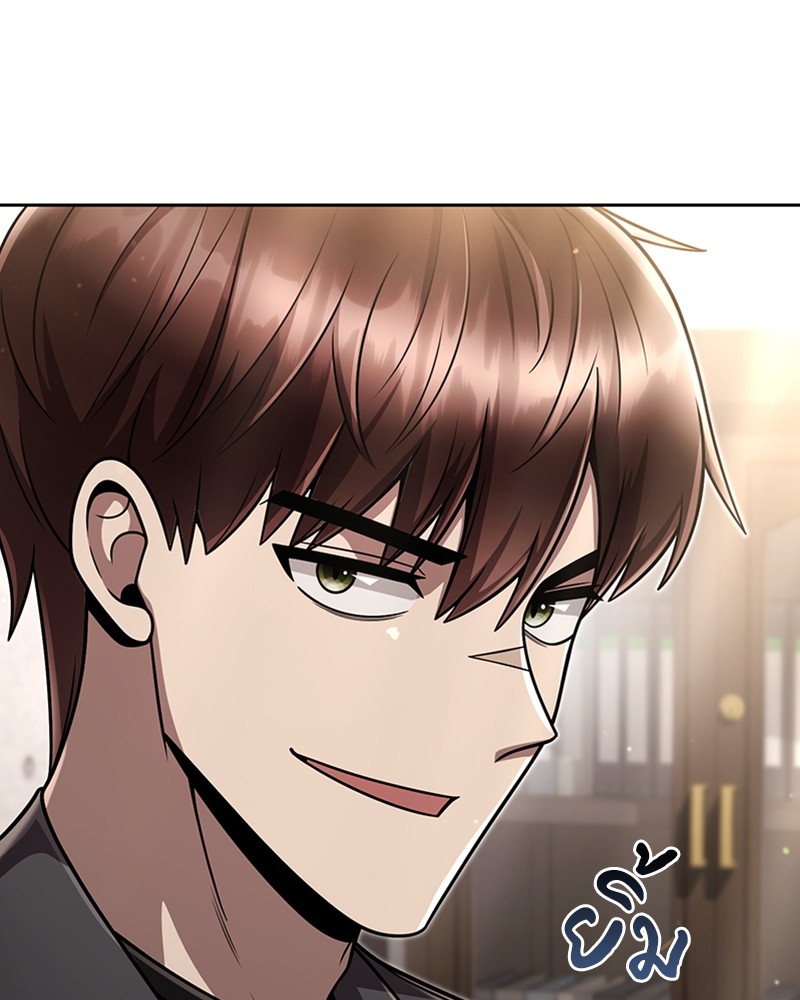 Clever Cleaning Life Of The Returned Genius Hunter ตอนที่ 87 80