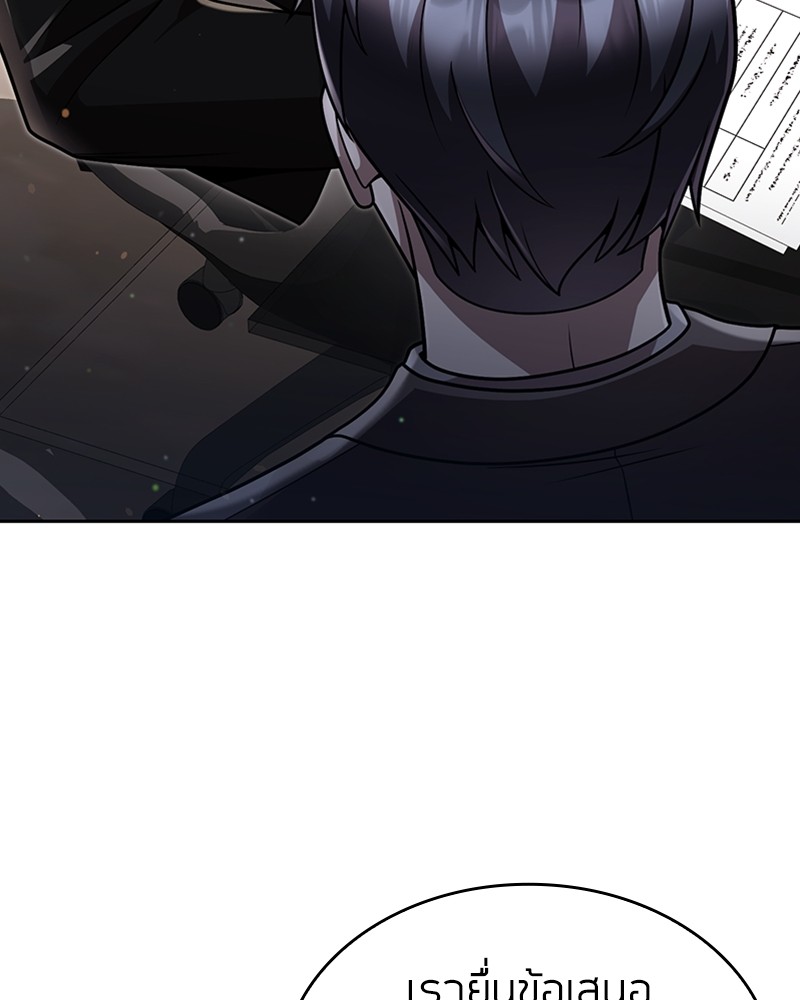 Clever Cleaning Life Of The Returned Genius Hunter ตอนที่ 87 95