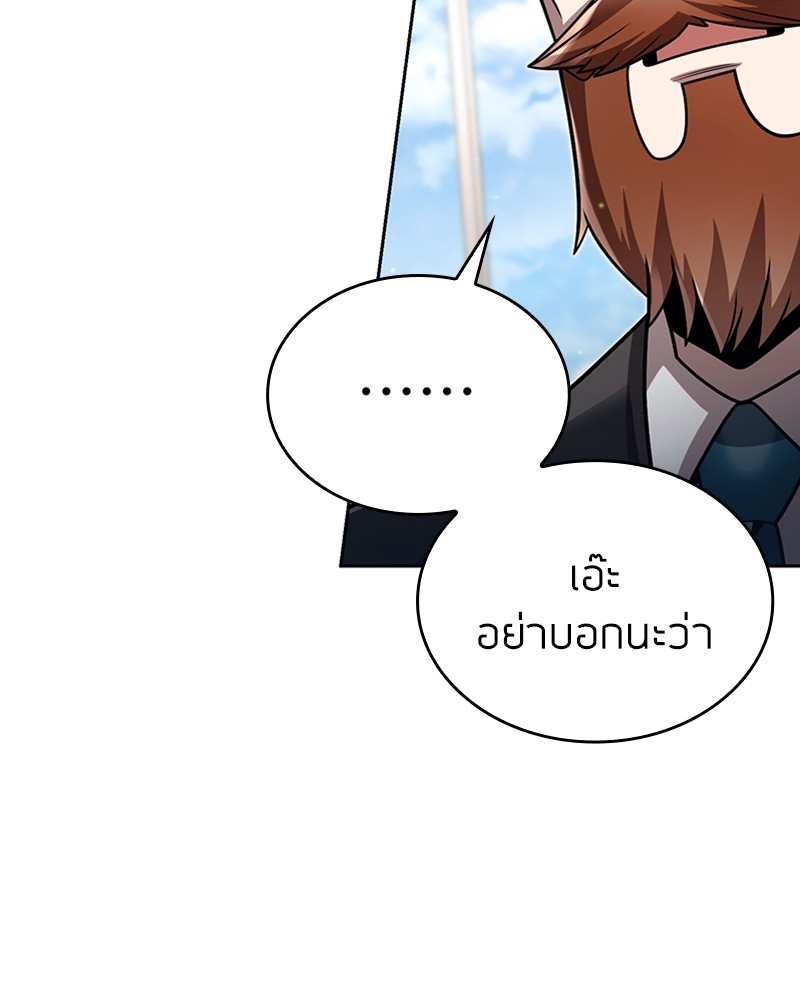 Clever Cleaning Life Of The Returned Genius Hunter ตอนที่ 87 99