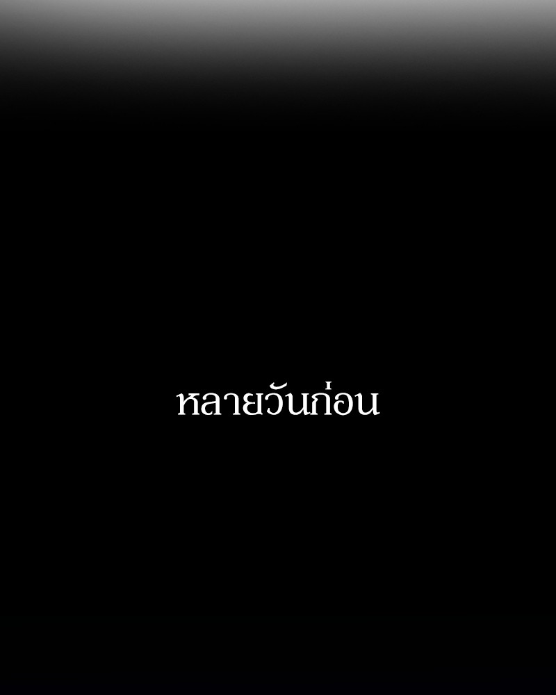 Clever Cleaning Life Of The Returned Genius Hunter ตอนที่ 87 102