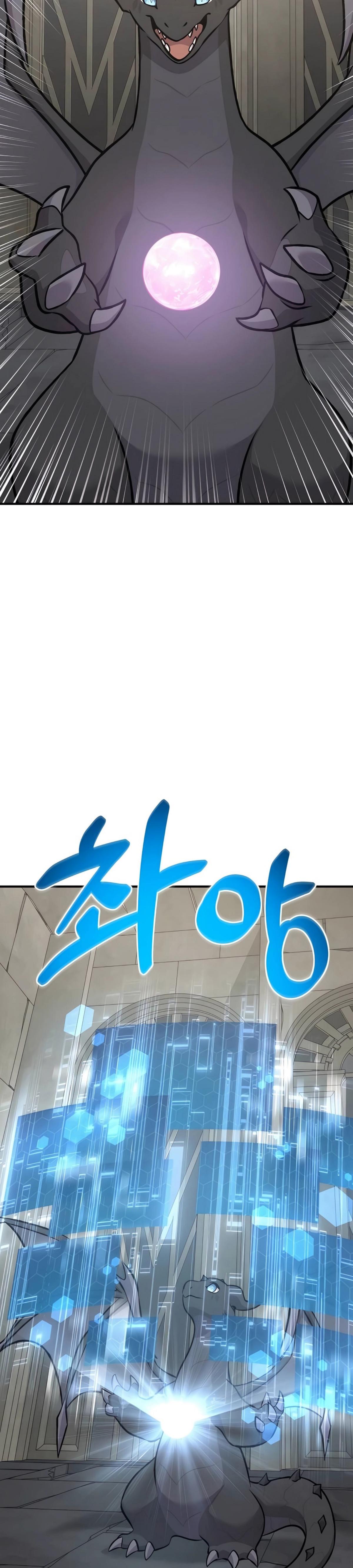Solo Farming In The Tower ตอนที่ 87 14