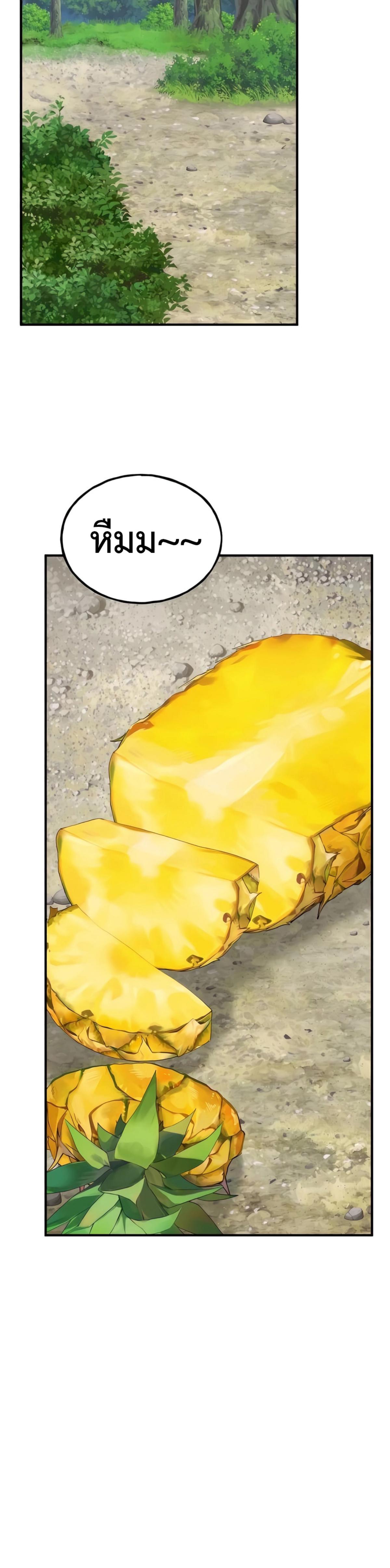 Solo Farming In The Tower ตอนที่ 87 56
