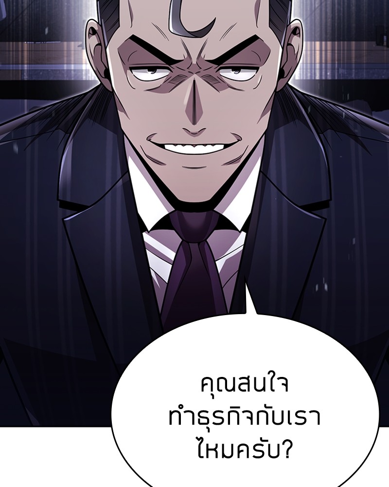 Clever Cleaning Life Of The Returned Genius Hunter ตอนที่ 88 30