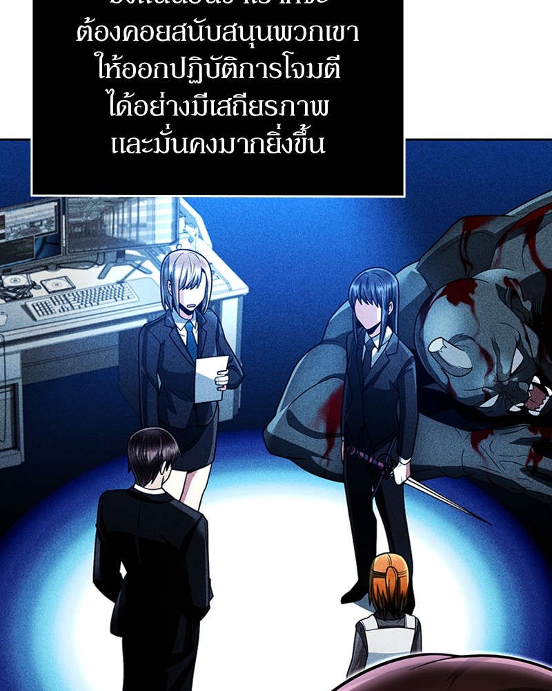 Clever Cleaning Life Of The Returned Genius Hunter ตอนที่ 88 60