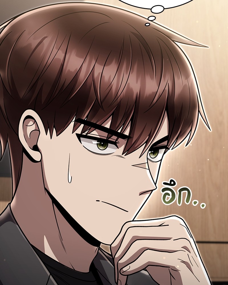Clever Cleaning Life Of The Returned Genius Hunter ตอนที่ 88 65