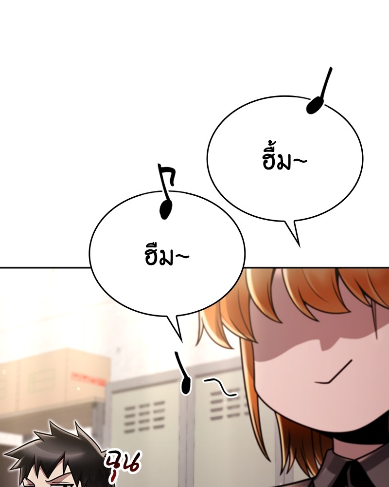 Clever Cleaning Life Of The Returned Genius Hunter ตอนที่ 88 104