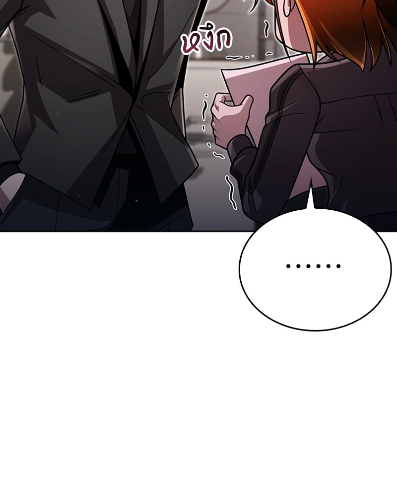 Clever Cleaning Life Of The Returned Genius Hunter ตอนที่ 88 117