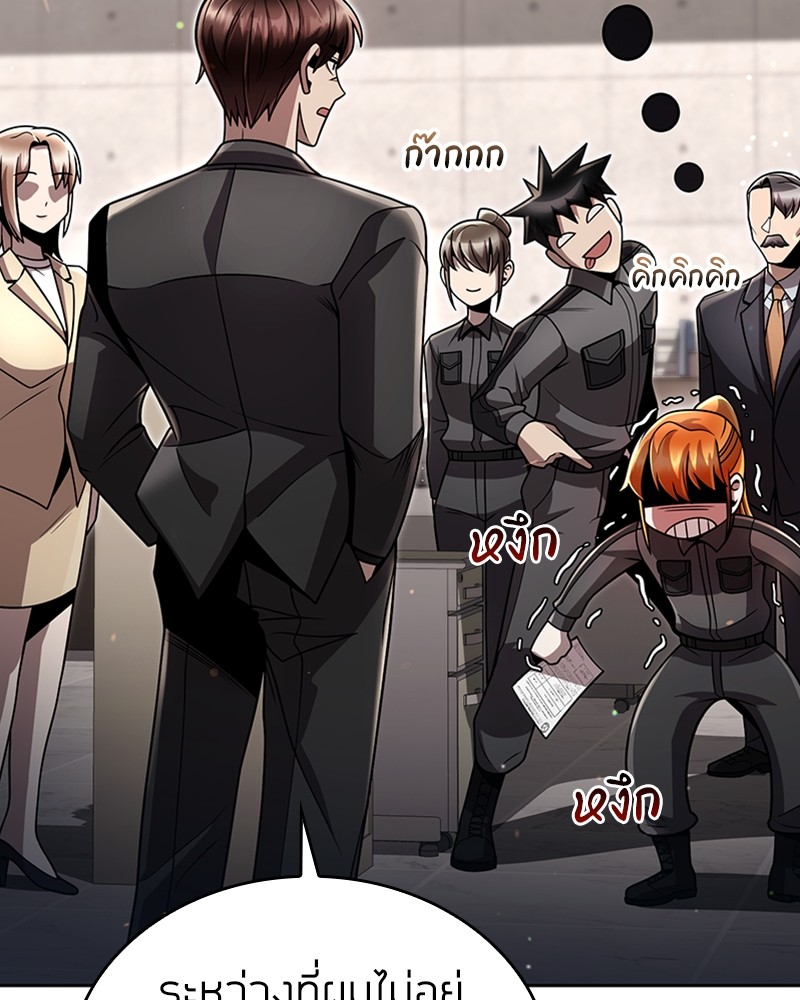 Clever Cleaning Life Of The Returned Genius Hunter ตอนที่ 88 120