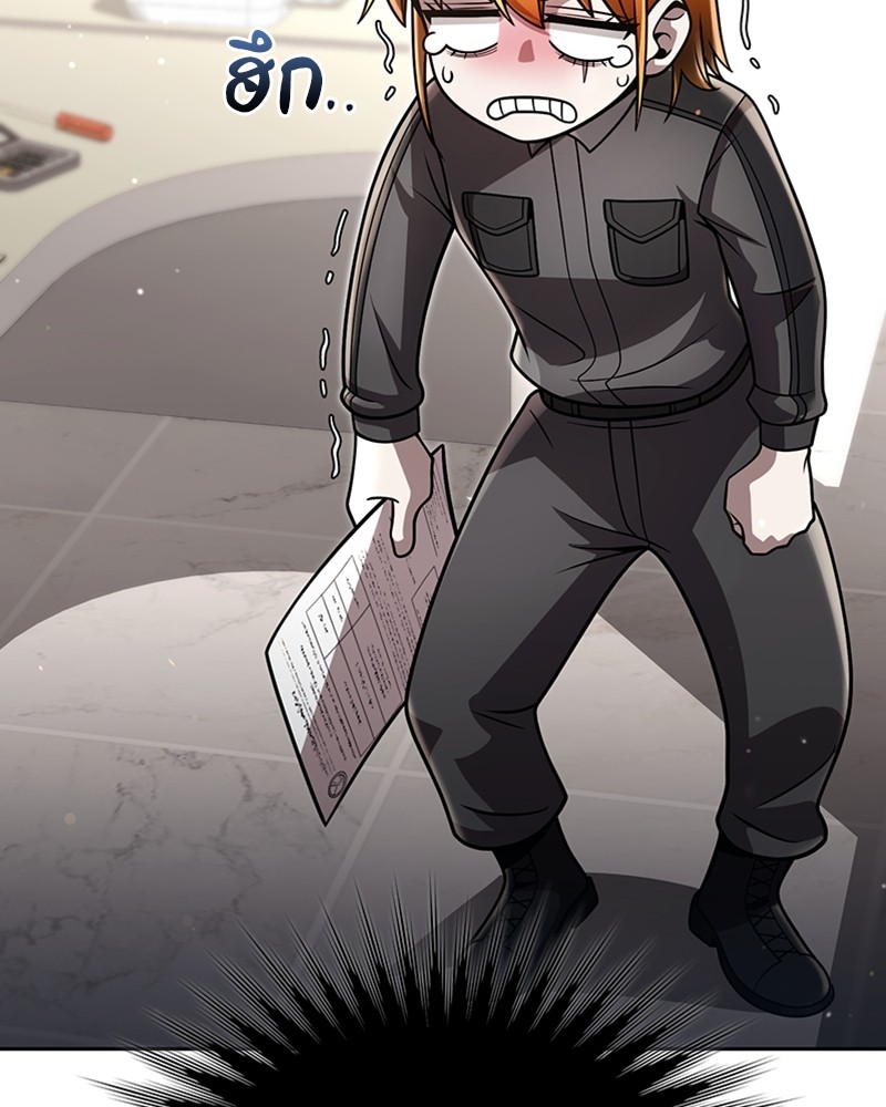 Clever Cleaning Life Of The Returned Genius Hunter ตอนที่ 88 122