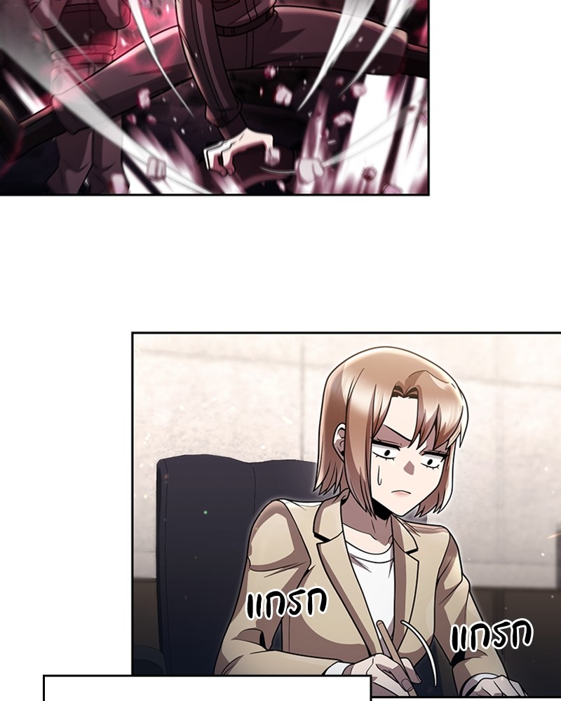 Clever Cleaning Life Of The Returned Genius Hunter ตอนที่ 88 127