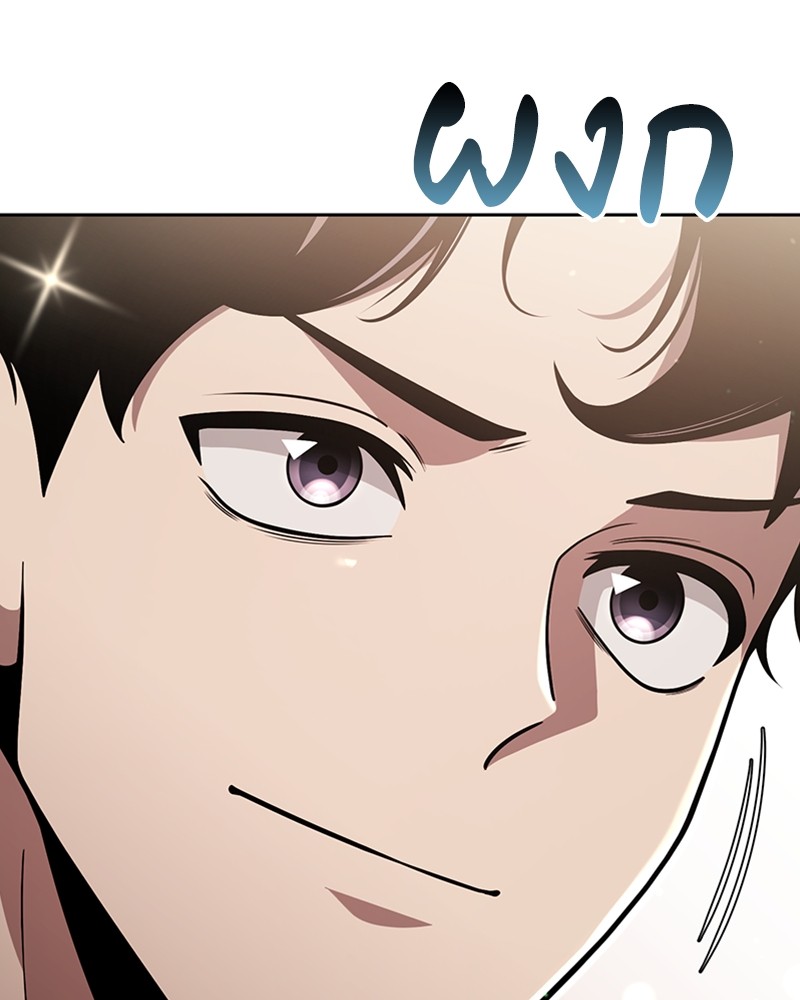 Clever Cleaning Life Of The Returned Genius Hunter ตอนที่ 88 142