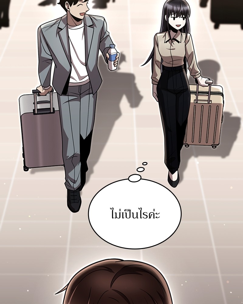 Clever Cleaning Life Of The Returned Genius Hunter ตอนที่ 88 147