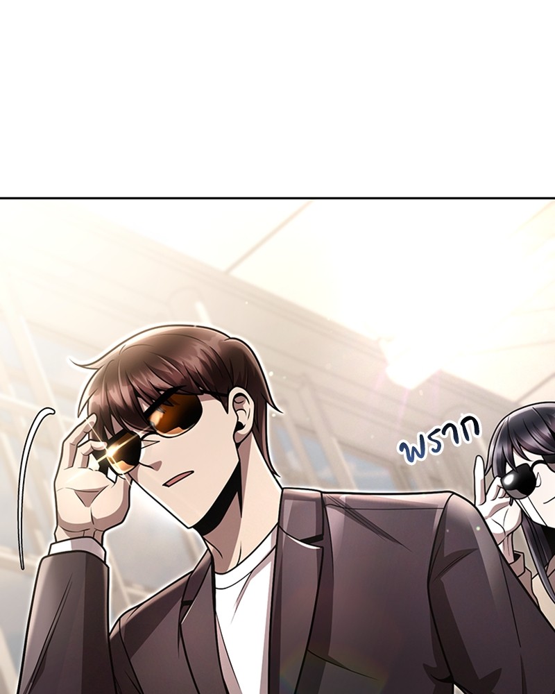 Clever Cleaning Life Of The Returned Genius Hunter ตอนที่ 88 149