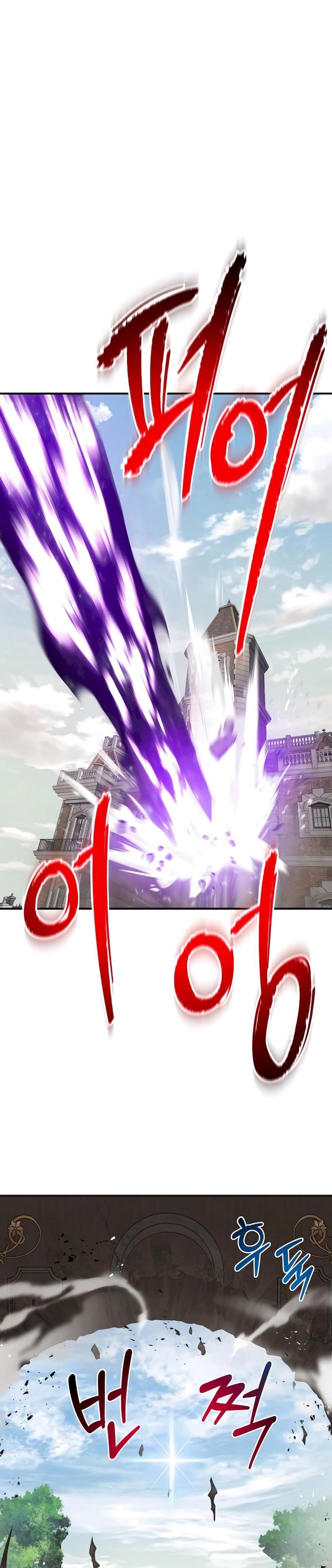 Solo Farming In The Tower ตอนที่ 88 67