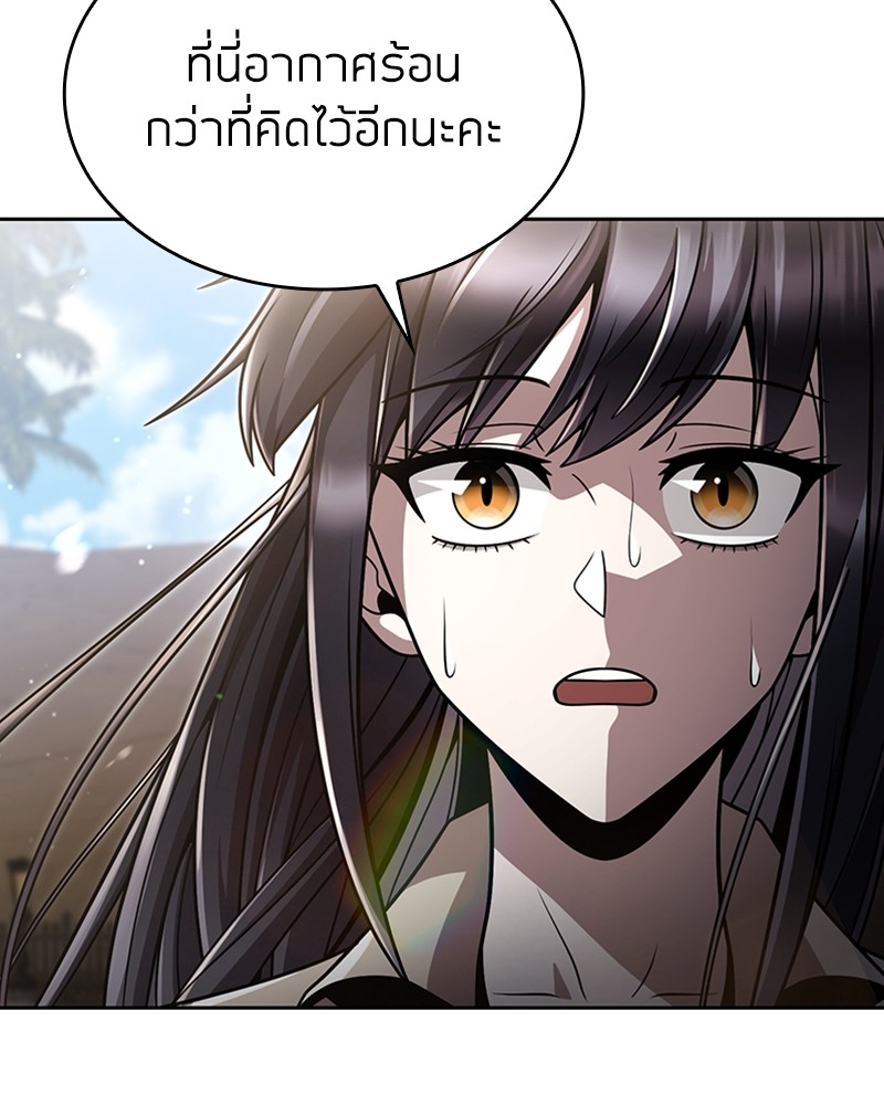 Clever Cleaning Life Of The Returned Genius Hunter ตอนที่ 89 4