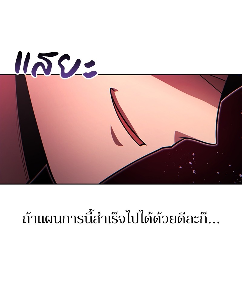 Clever Cleaning Life Of The Returned Genius Hunter ตอนที่ 89 40