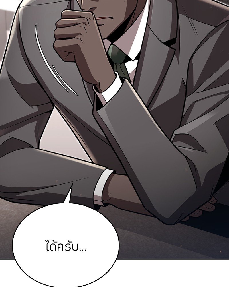 Clever Cleaning Life Of The Returned Genius Hunter ตอนที่ 89 46