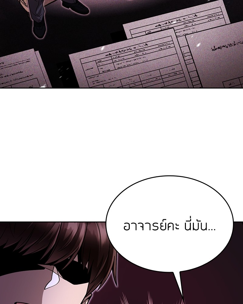 Clever Cleaning Life Of The Returned Genius Hunter ตอนที่ 89 51