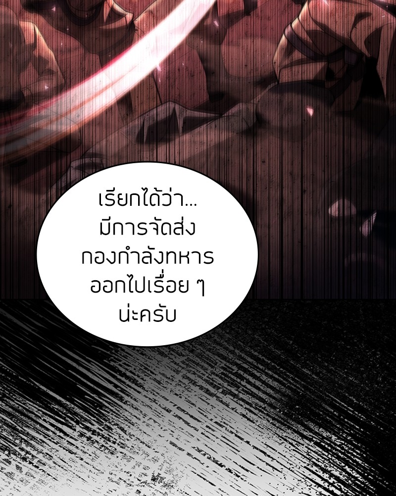 Clever Cleaning Life Of The Returned Genius Hunter ตอนที่ 89 62