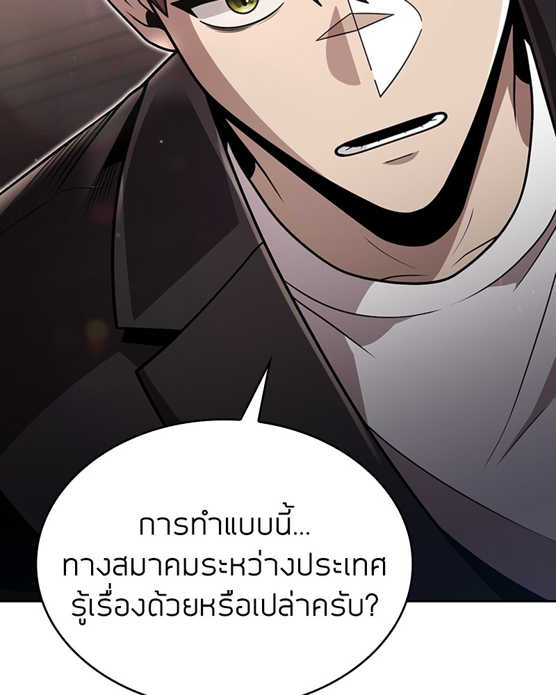 Clever Cleaning Life Of The Returned Genius Hunter ตอนที่ 89 64