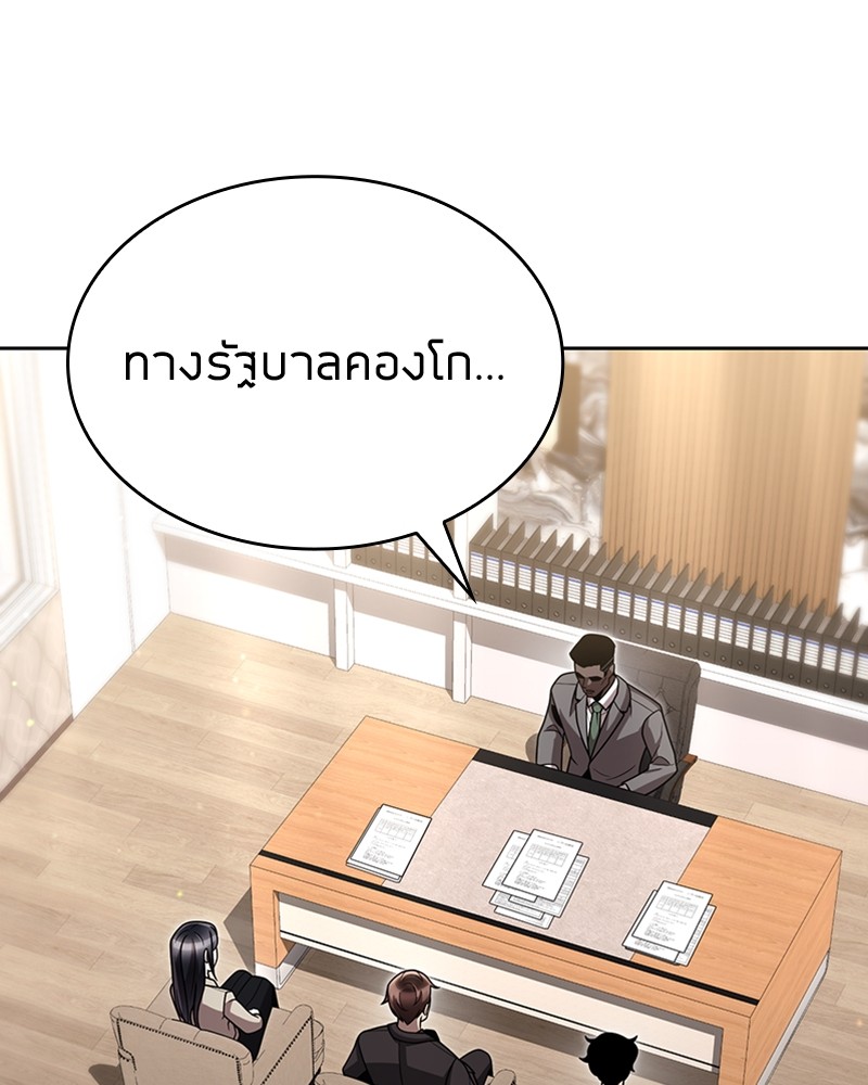 Clever Cleaning Life Of The Returned Genius Hunter ตอนที่ 89 69