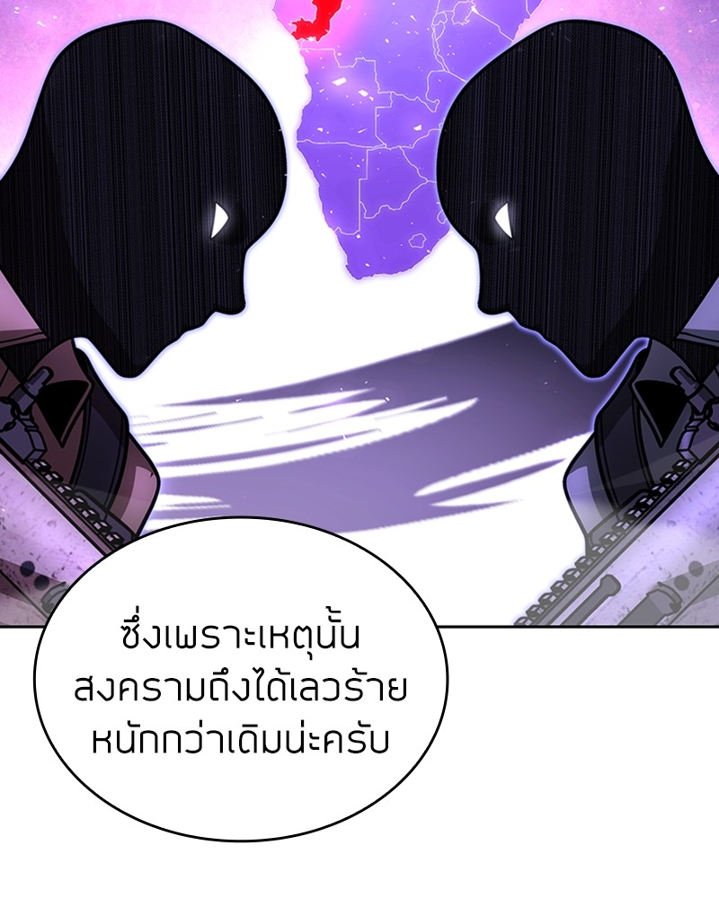 Clever Cleaning Life Of The Returned Genius Hunter ตอนที่ 89 75