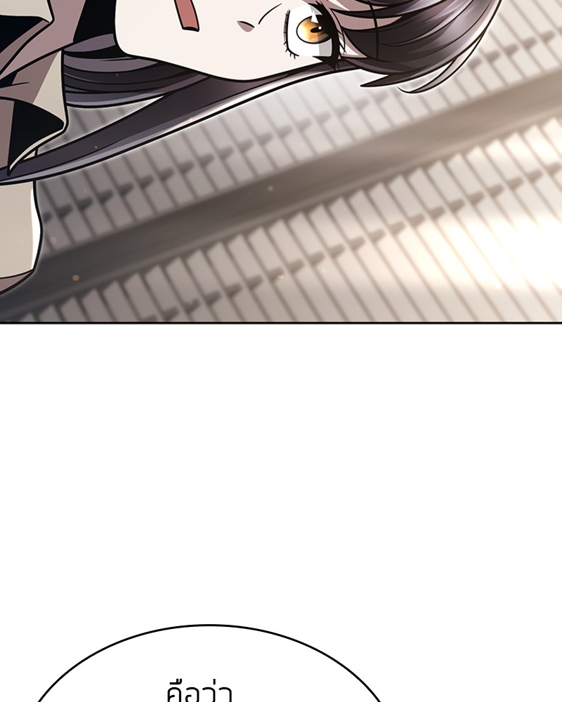 Clever Cleaning Life Of The Returned Genius Hunter ตอนที่ 89 102