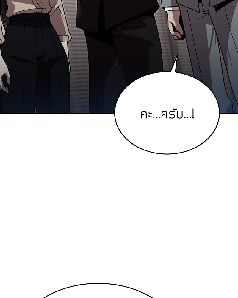 Clever Cleaning Life Of The Returned Genius Hunter ตอนที่ 89 106