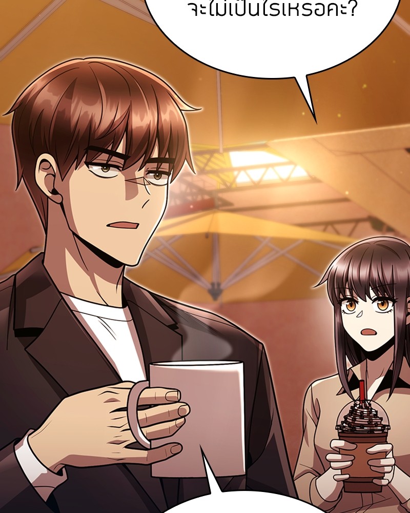 Clever Cleaning Life Of The Returned Genius Hunter ตอนที่ 89 119