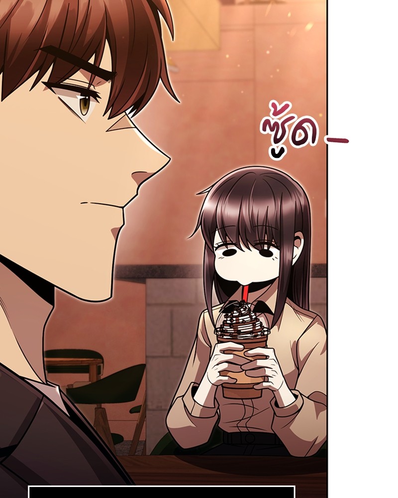 Clever Cleaning Life Of The Returned Genius Hunter ตอนที่ 89 123