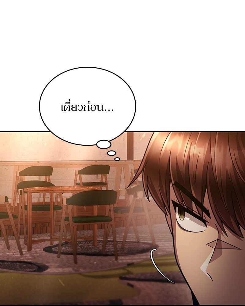 Clever Cleaning Life Of The Returned Genius Hunter ตอนที่ 89 129