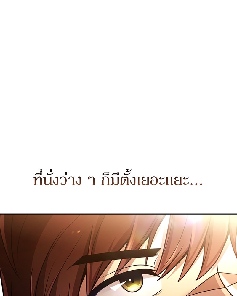 Clever Cleaning Life Of The Returned Genius Hunter ตอนที่ 89 130