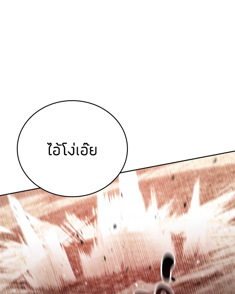Clever Cleaning Life Of The Returned Genius Hunter ตอนที่ 91 21
