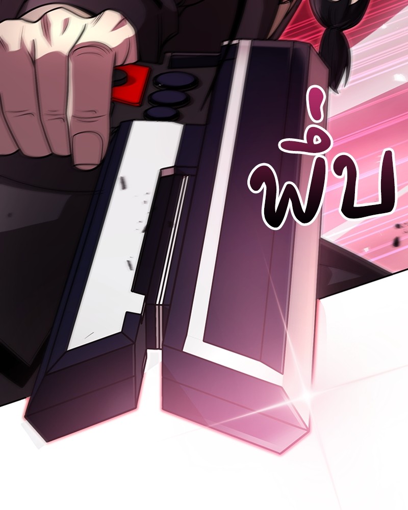 Clever Cleaning Life Of The Returned Genius Hunter ตอนที่ 91 40