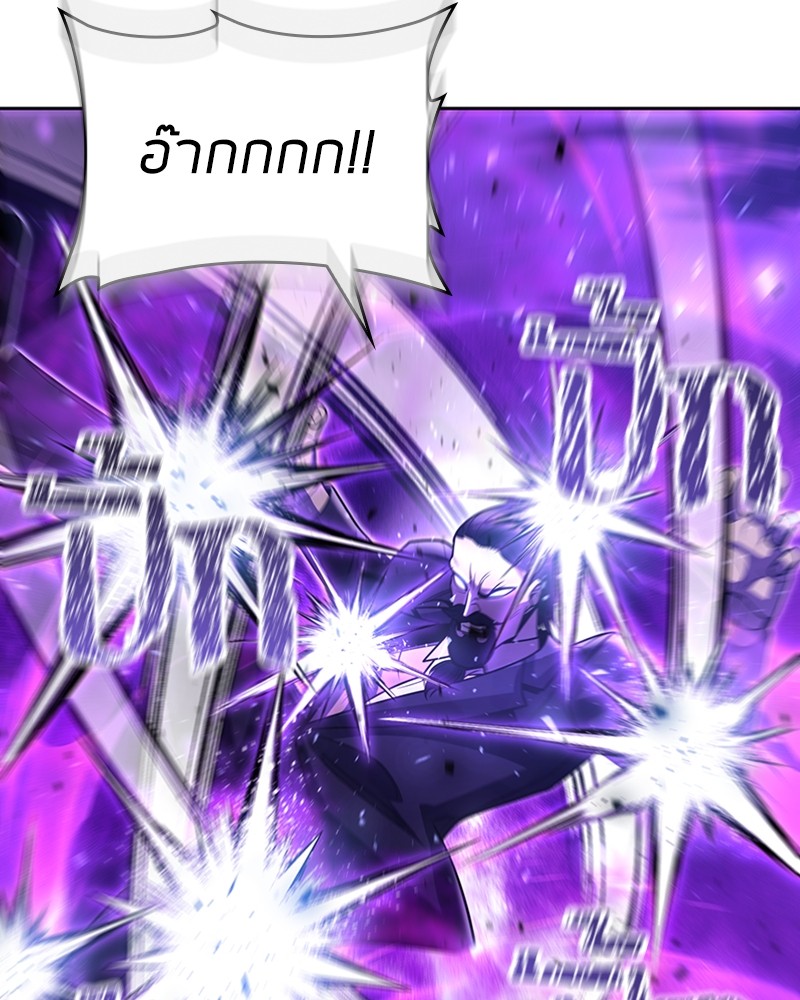 Clever Cleaning Life Of The Returned Genius Hunter ตอนที่ 91 51