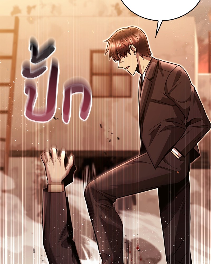 Clever Cleaning Life Of The Returned Genius Hunter ตอนที่ 91 59
