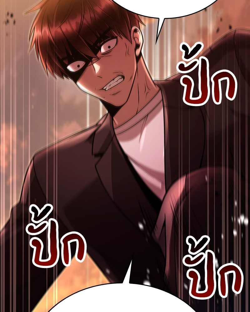 Clever Cleaning Life Of The Returned Genius Hunter ตอนที่ 91 67