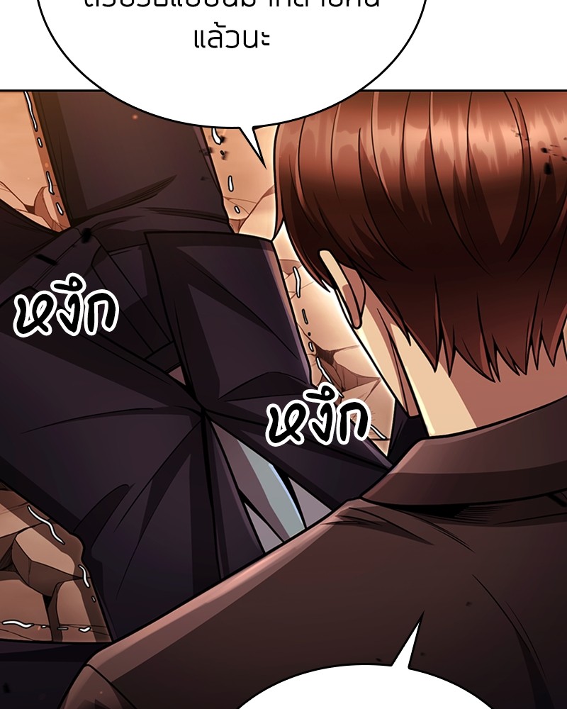 Clever Cleaning Life Of The Returned Genius Hunter ตอนที่ 91 69