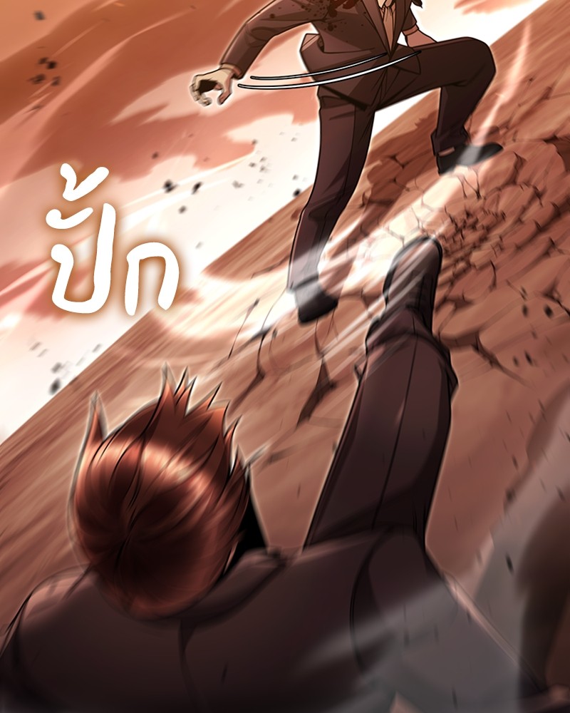 Clever Cleaning Life Of The Returned Genius Hunter ตอนที่ 91 73
