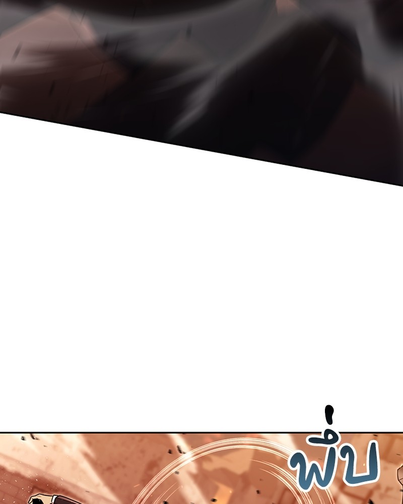 Clever Cleaning Life Of The Returned Genius Hunter ตอนที่ 91 74