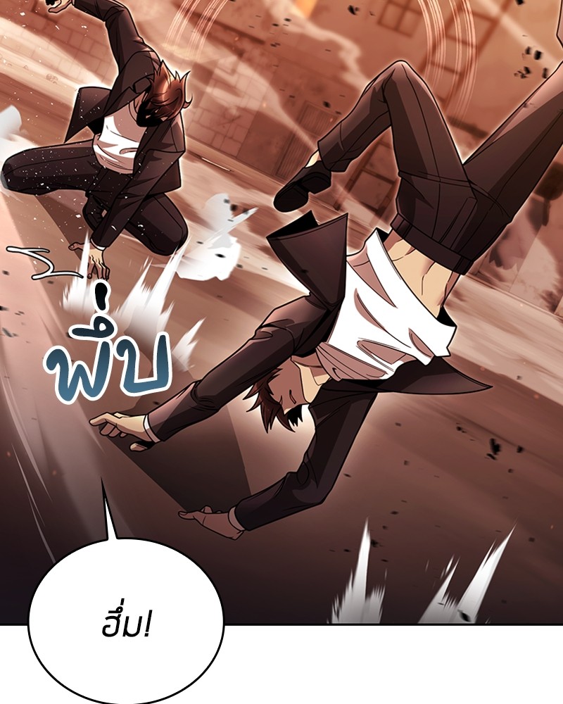 Clever Cleaning Life Of The Returned Genius Hunter ตอนที่ 91 75
