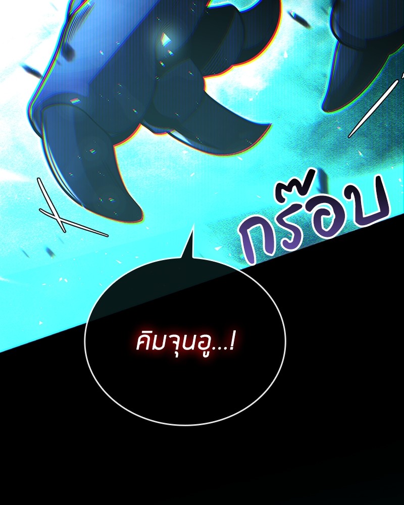 Clever Cleaning Life Of The Returned Genius Hunter ตอนที่ 91 85