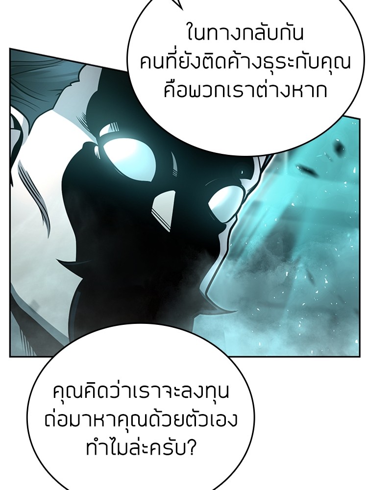 Clever Cleaning Life Of The Returned Genius Hunter ตอนที่ 91 92