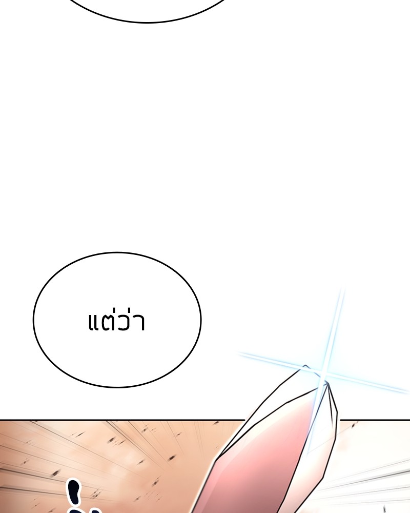 Clever Cleaning Life Of The Returned Genius Hunter ตอนที่ 91 93