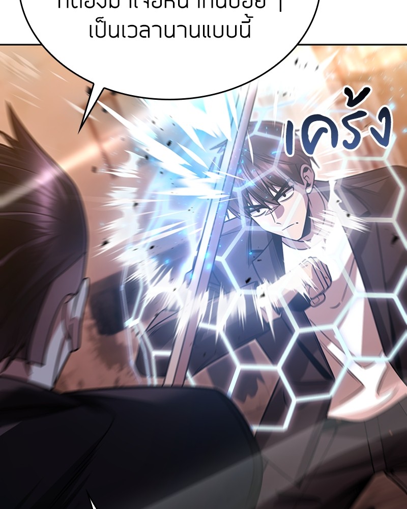 Clever Cleaning Life Of The Returned Genius Hunter ตอนที่ 91 95