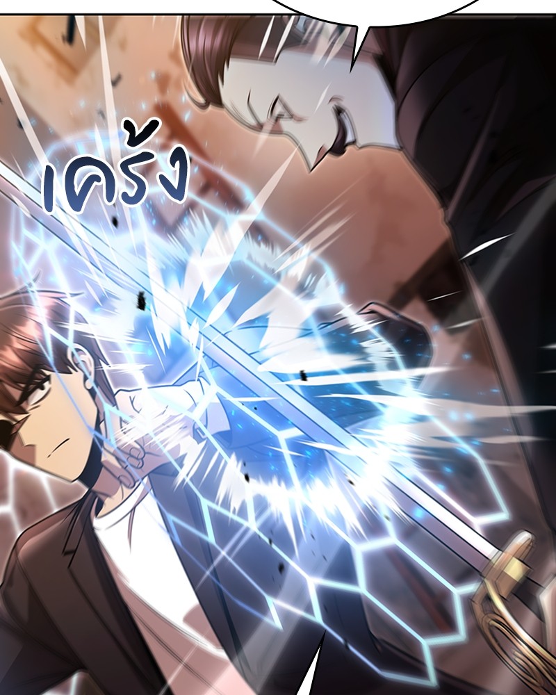 Clever Cleaning Life Of The Returned Genius Hunter ตอนที่ 91 97