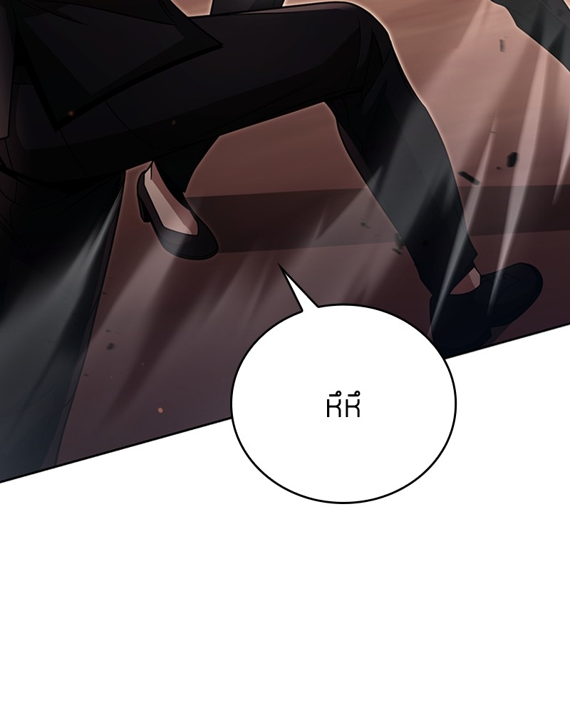 Clever Cleaning Life Of The Returned Genius Hunter ตอนที่ 91 102