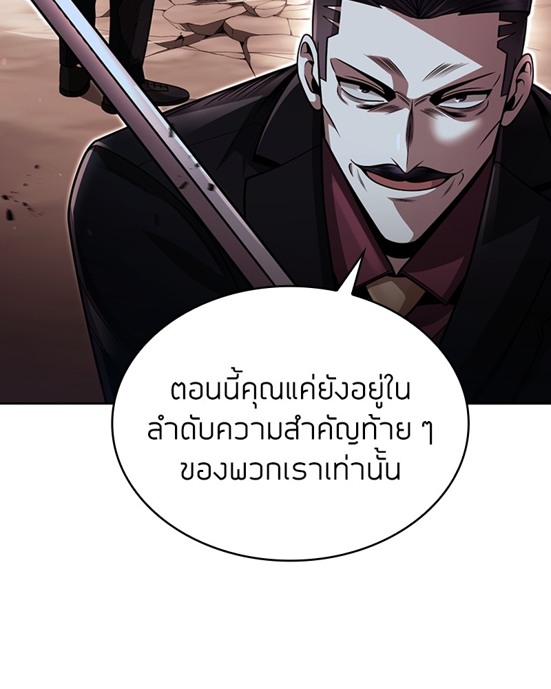 Clever Cleaning Life Of The Returned Genius Hunter ตอนที่ 91 104