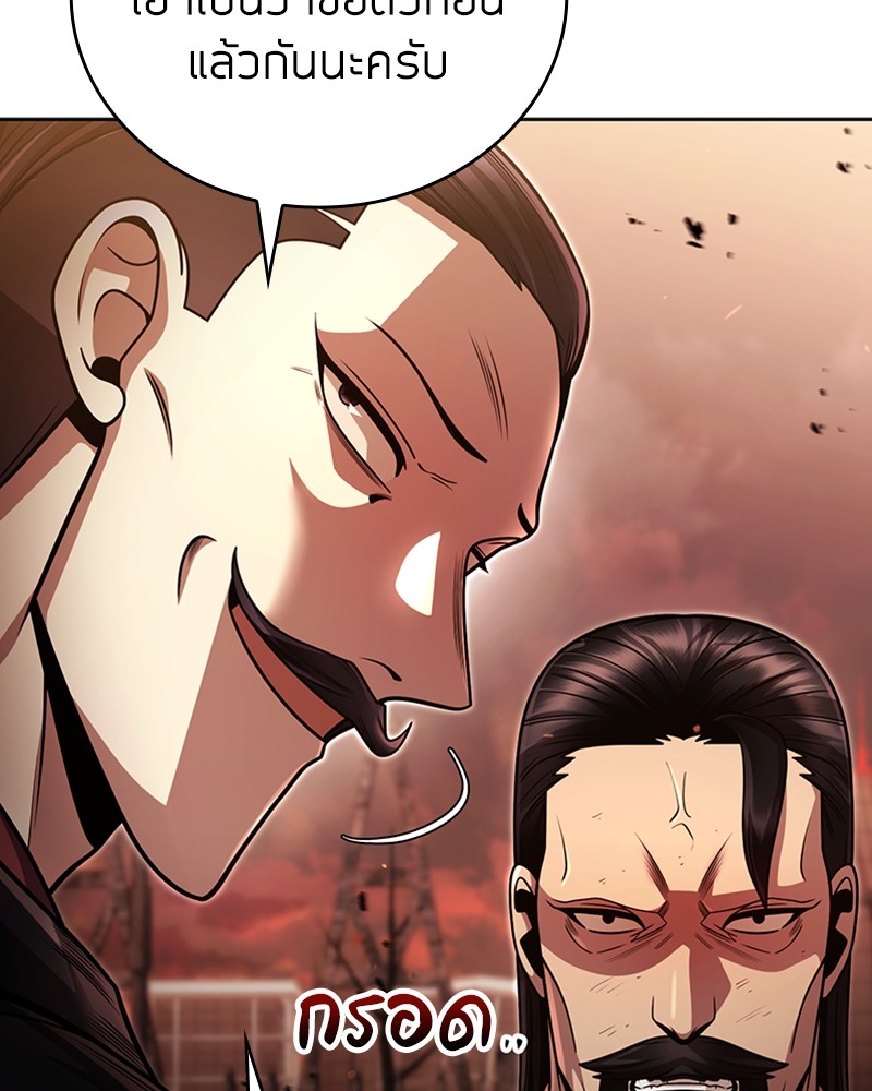 Clever Cleaning Life Of The Returned Genius Hunter ตอนที่ 91 107