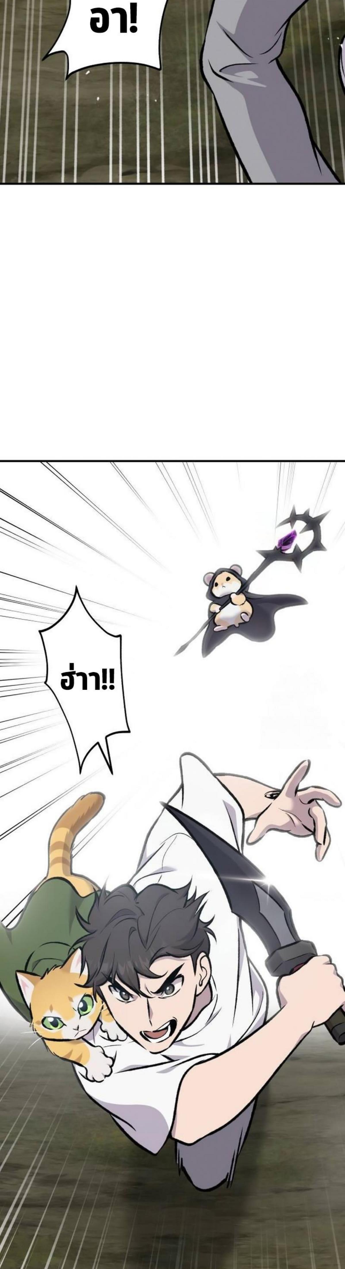 Solo Farming In The Tower ตอนที่ 91 11
